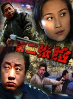 日韩欧美国产成人